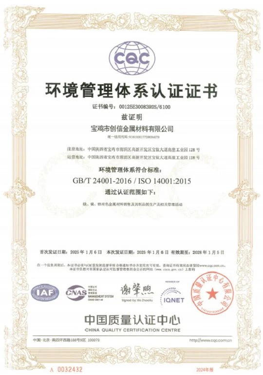 page-540-770
