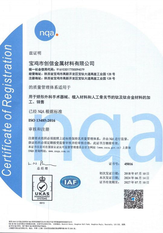 page-540-770